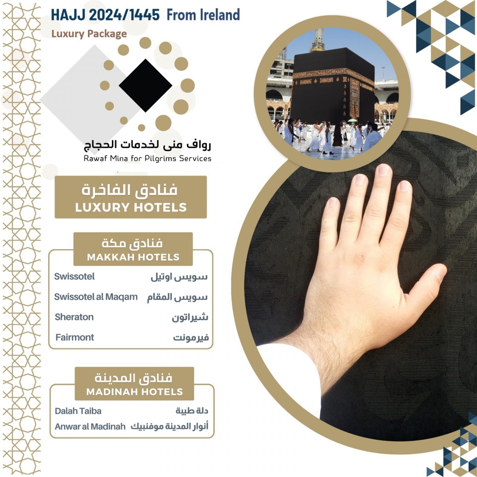 sky travel hajj packages